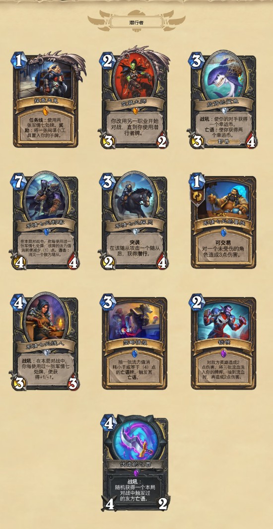 揭秘风暴英雄新英雄火蝠布雷泽的能力与玩法